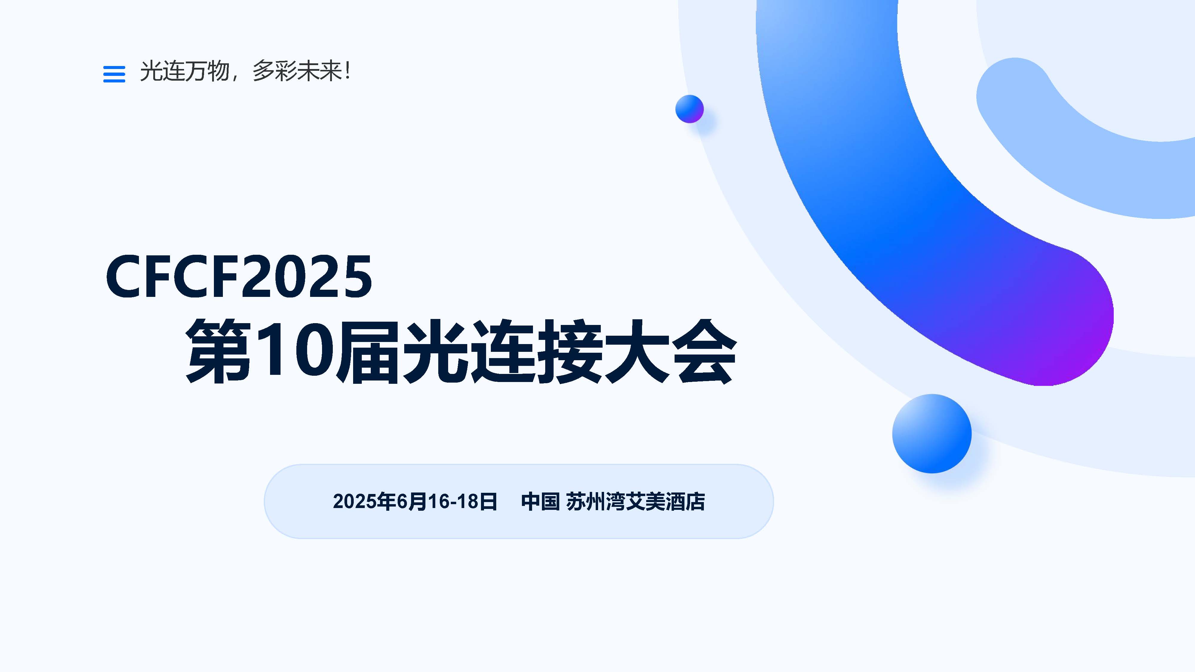 CFCF2024